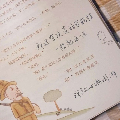 Furry插画元素设计兽圈群